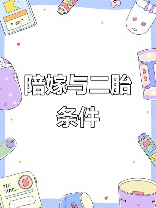 为二胎跟谁姓离婚,专业的一站式物流信息网_123随叫随到