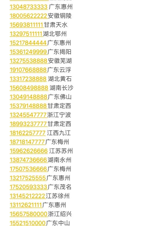 砍杀好友后潜逃27年,快递单号查询_123随叫随到
