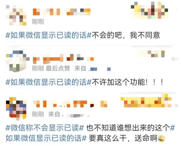 如果微信出已读功能,仓配一体,时效速达