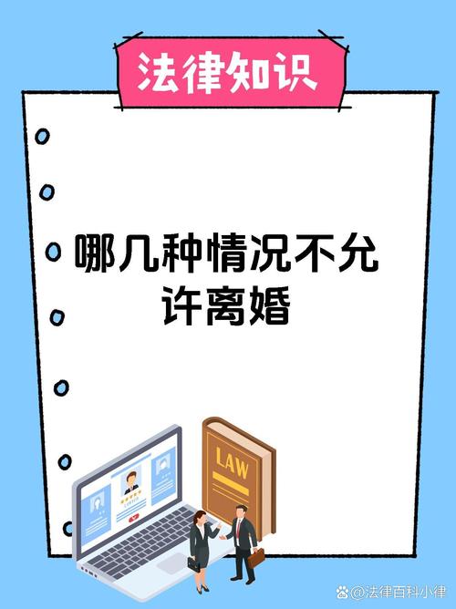 为二胎跟谁姓离婚,天天发车准时送达_123随叫随到