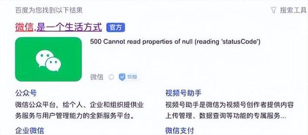 如果微信出已读功能,物流专线直达_123随叫随到