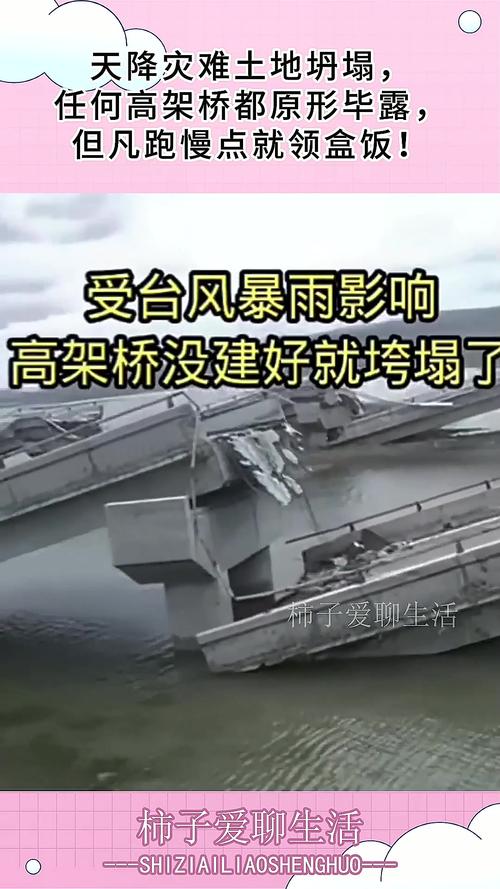 四川铁路桥发生垮塌,物流专线直达_123随叫随到