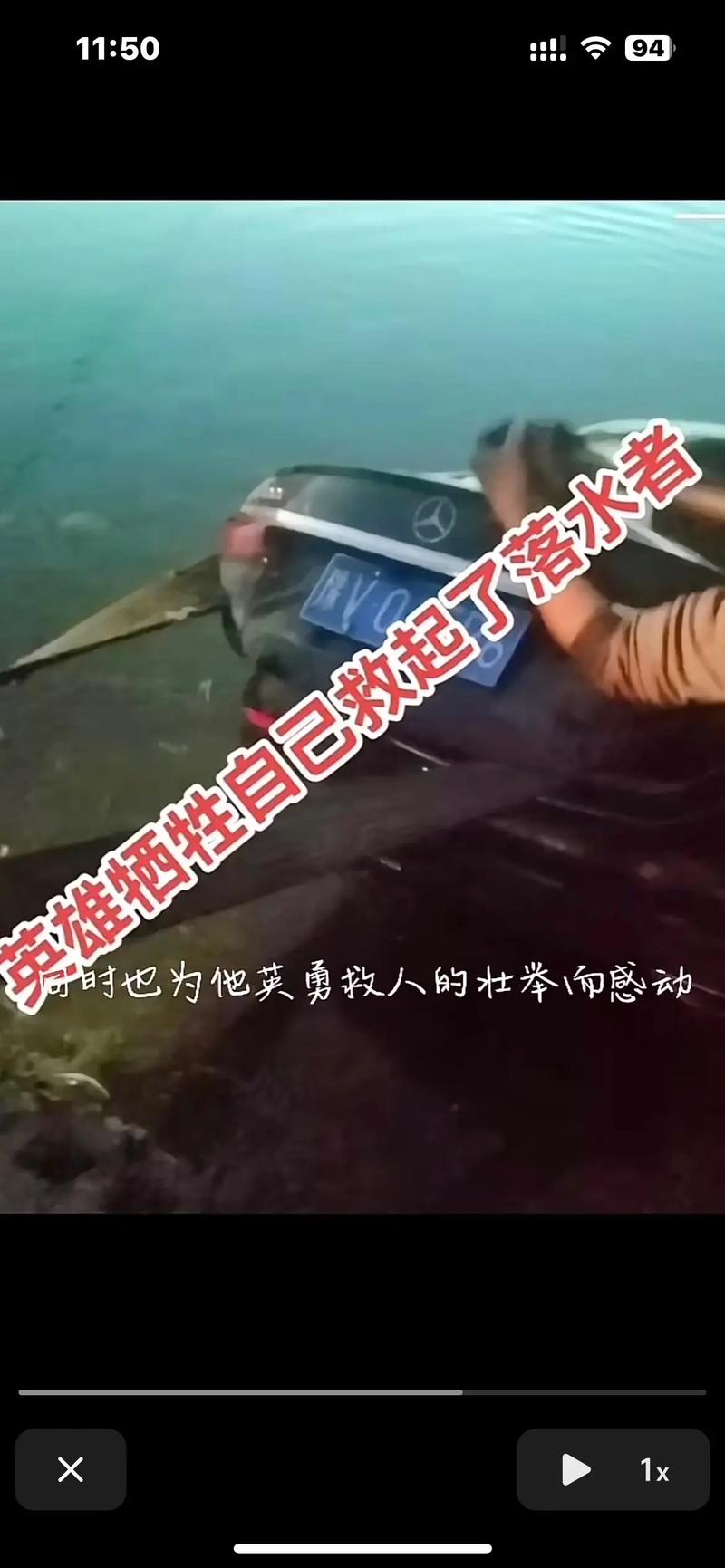2初中生救落水儿童,让发货找车找物流更简单_123随叫随到