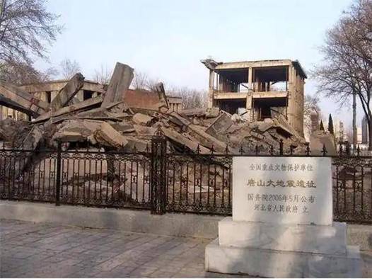 唐山发生3.2级地震,天天发车准时送达_123随叫随到