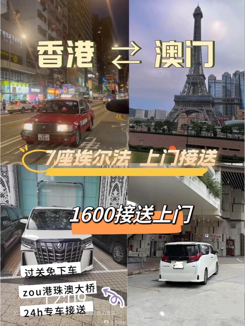 澳门每人发1万澳门元,上门取货_123随叫随到