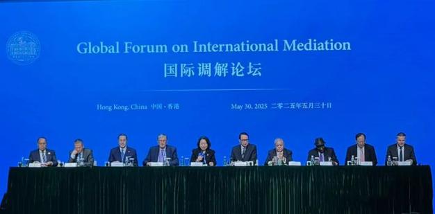 国际调解院在港成立,快递单号查询_123随叫随到
