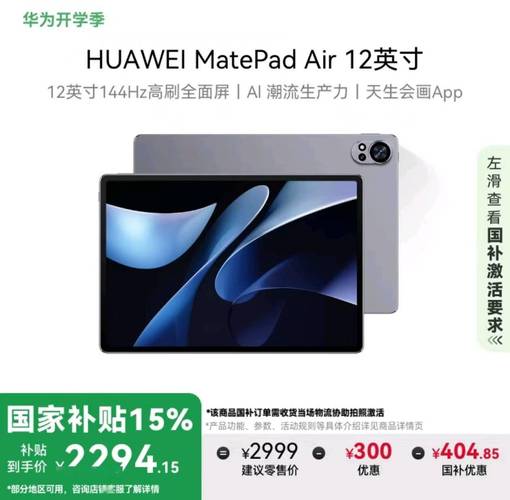 曝华为开发折叠平板,专业的一站式物流信息网_123随叫随到