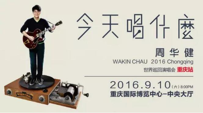 周华健儿子结婚,仓配一体,时效速达