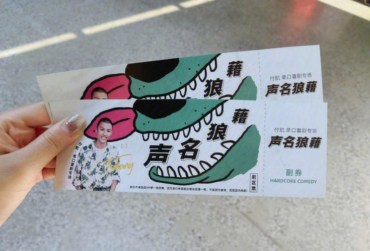 车钥匙逗猴被猴抢走,上门取货_123随叫随到