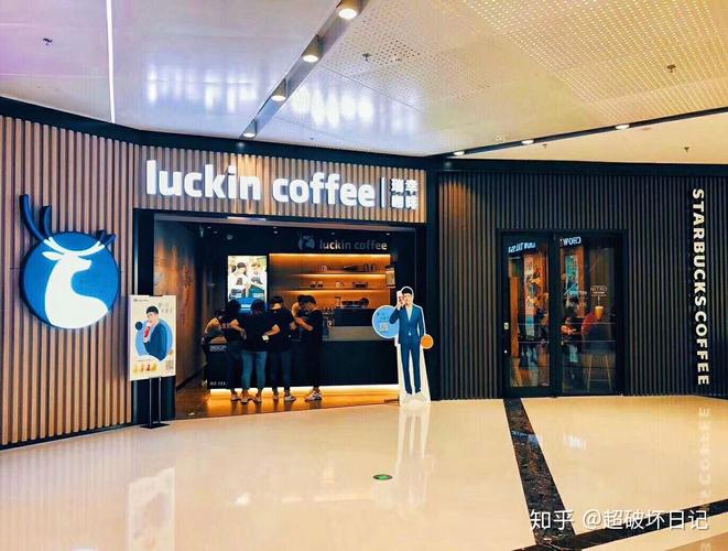 瑞幸降价迈入6.9时代,天天发车准时送达_123随叫随到