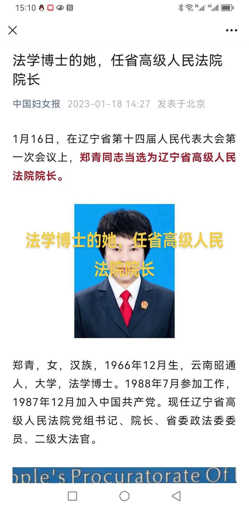 律师收同案相反判决,专业的一站式物流信息网_123随叫随到