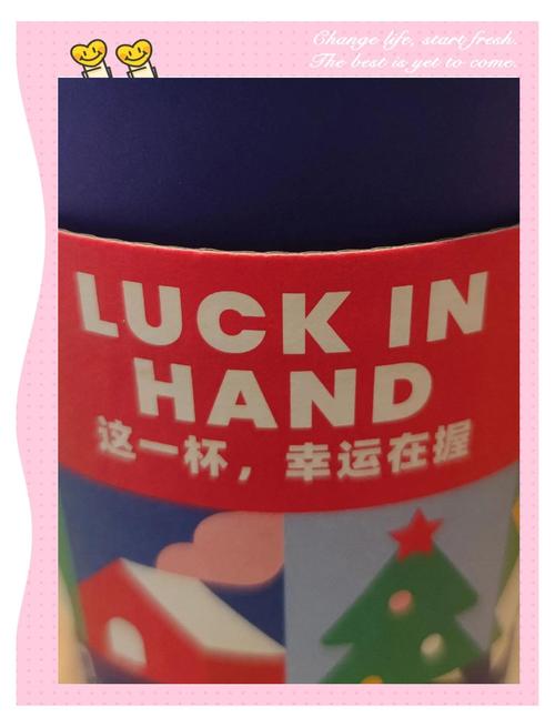 瑞幸降价迈入6.9时代,上门取货_123随叫随到