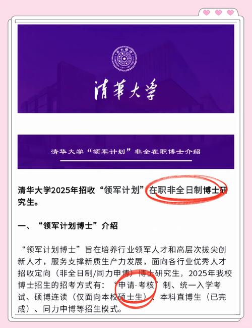 清华成立四个新学院,ip138快递查询网_随叫随到