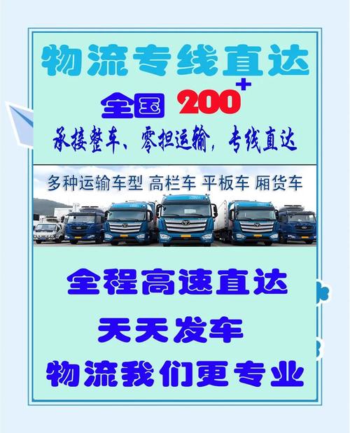 20多万的车14万卖,专业的一站式物流信息网_123随叫随到