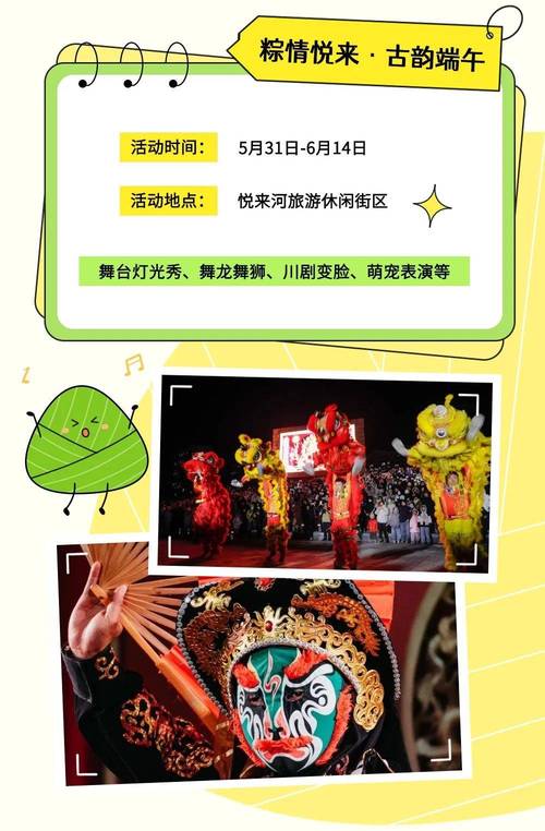 端午遇上六一,上门取货_123随叫随到