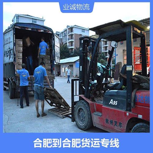 千万建10个厕所被查,专业的一站式物流信息网_123随叫随到