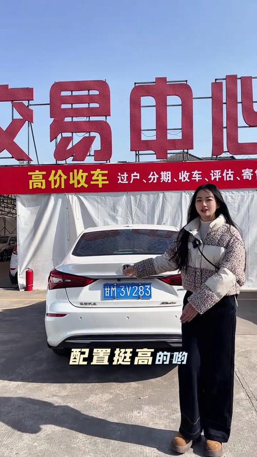 20多万的车14万卖,天天发车准时送达_123随叫随到