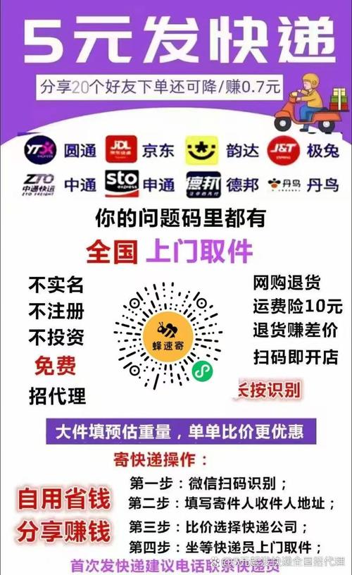 中使馆提醒,物流专线直达_123随叫随到