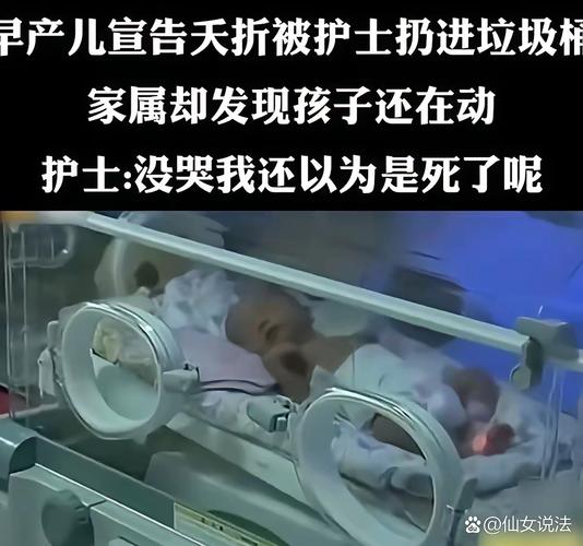 台早产女婴术后瘫痪,让发货找车找物流更简单_123随叫随到