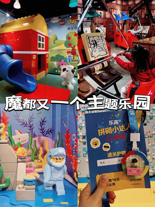 上海乐高乐园试运营,仓配一体,时效速达