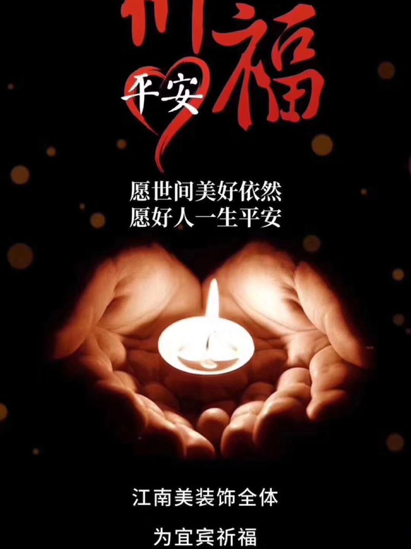 宜宾发生3.8级地震,上门取货_123随叫随到