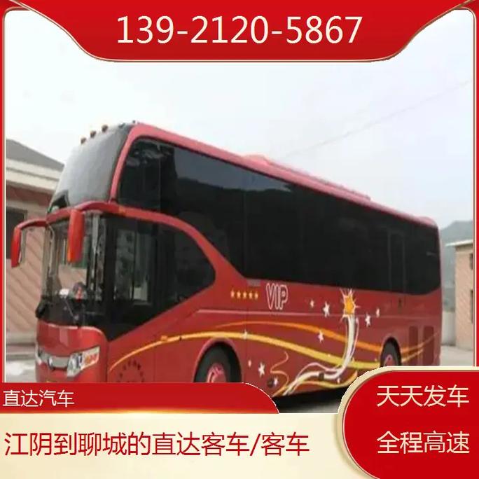 海口禁止共享电单车,天天发车准时送达_123随叫随到