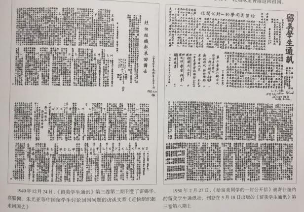 美媒搬出了钱学森,物流专线直达_123随叫随到
