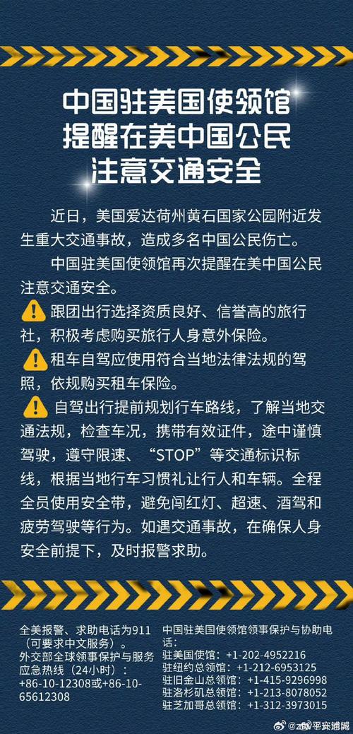 中使馆提醒,上门取货_123随叫随到