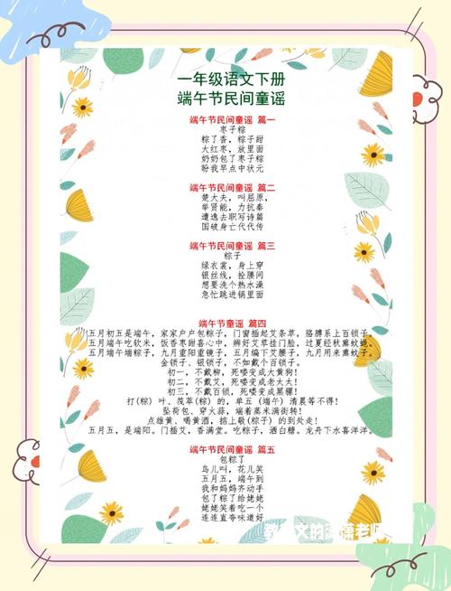 端午遇上六一,天天发车准时送达_123随叫随到