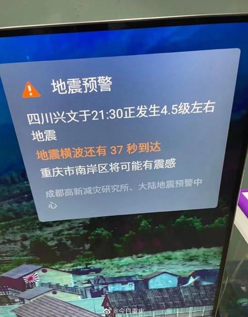 宜宾发生3.8级地震,ip138快递查询网_随叫随到