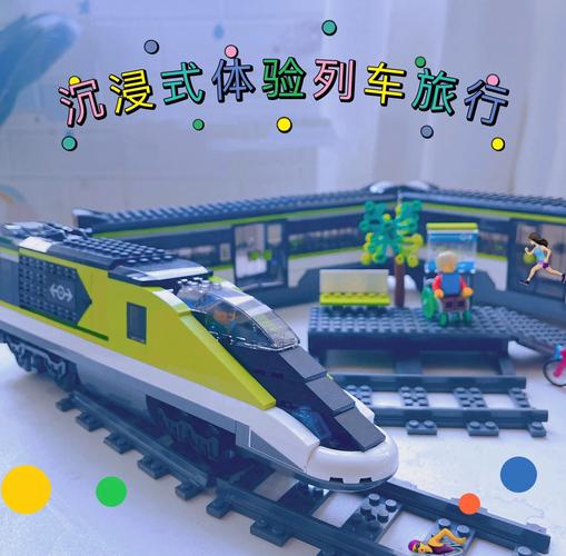 上海乐高乐园试运营,物流专线直达_123随叫随到