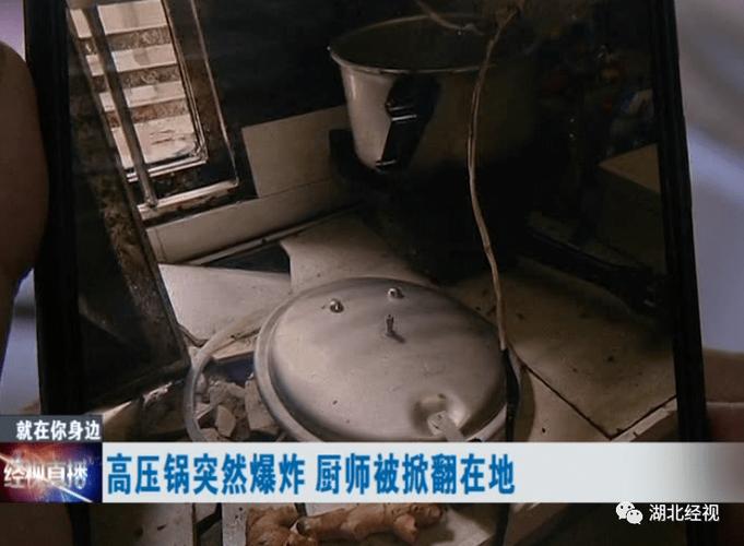 高压锅煮粽子爆炸,专业的一站式物流信息网_123随叫随到