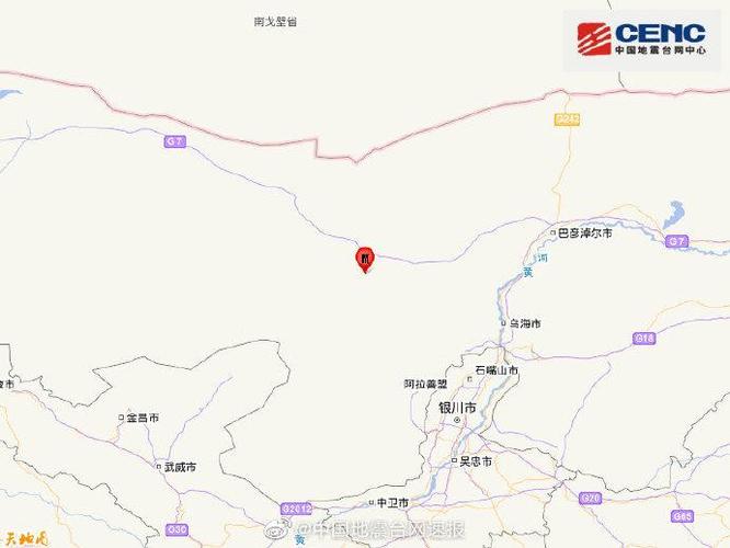 成都发生3.9级地震,ip138快递查询网_随叫随到