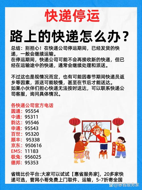免签朋友圈再增5国,物流专线直达_123随叫随到