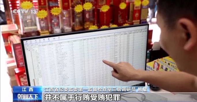 干部违规吃喝致死,专业的一站式物流信息网_123随叫随到