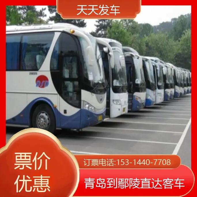 32所新大学来了,天天发车准时送达_123随叫随到