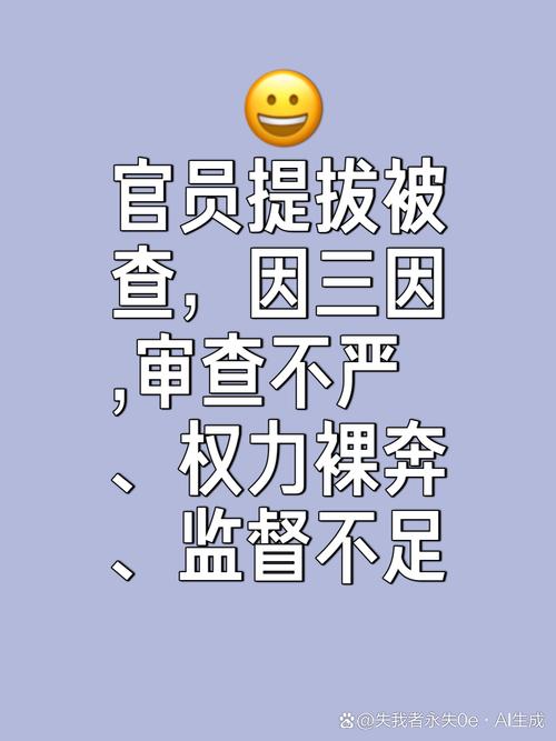 政府不作为25人被处,仓配一体,时效速达