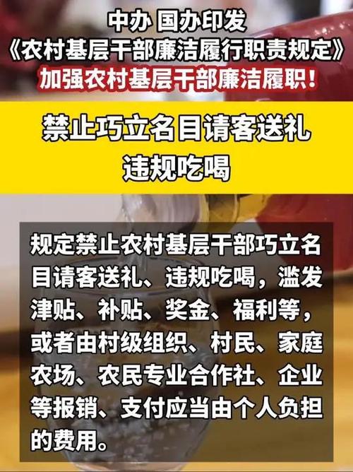 干部违规吃喝致死,让发货找车找物流更简单_123随叫随到