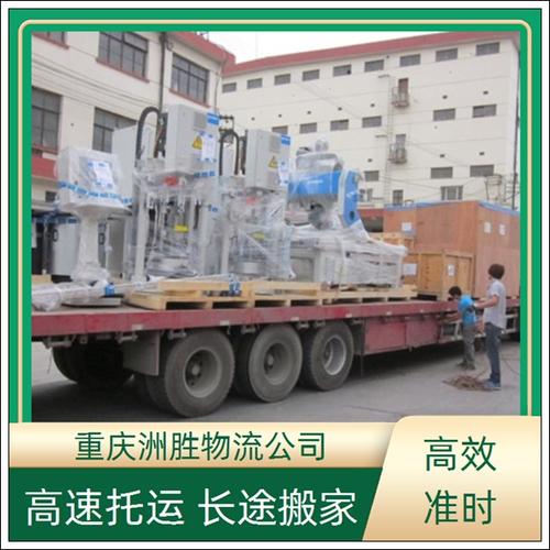 巴黎赢了球烧了城,专业的一站式物流信息网_123随叫随到