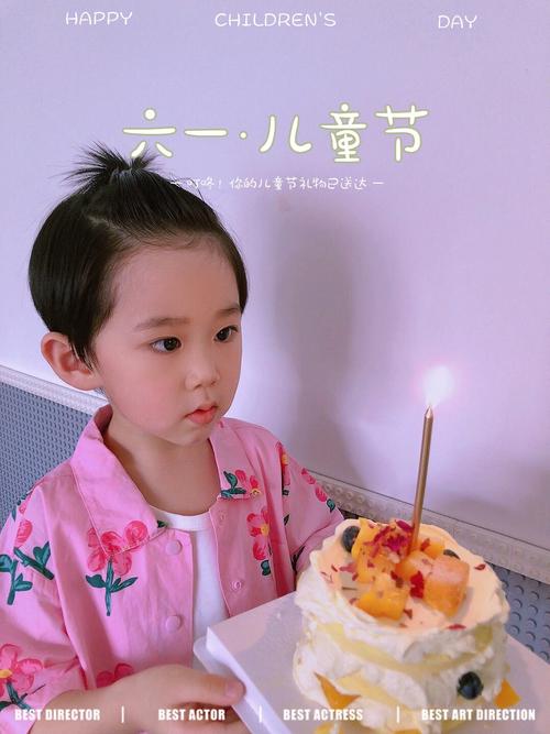 古代小孩怎么过六一,上门取货_123随叫随到