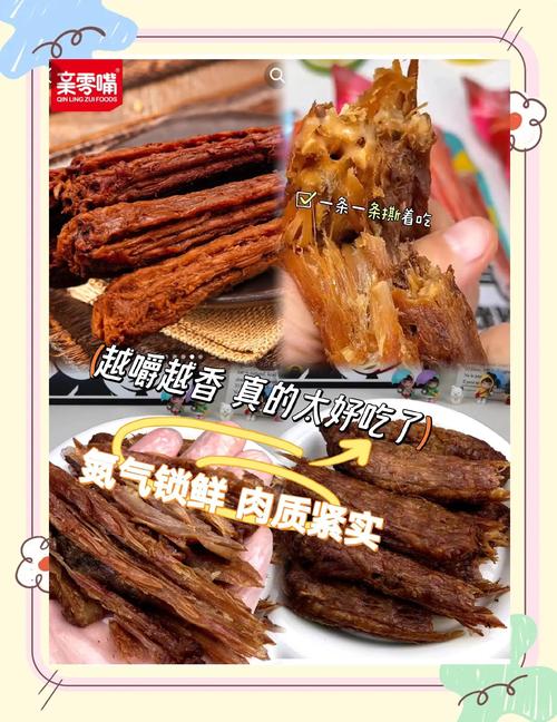 脖子被扎多根烧烤签,仓配一体,时效速达