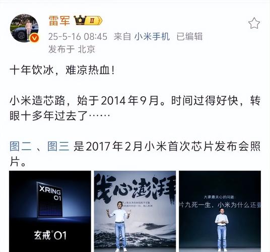雷军再发文回应质疑,上门取货_123随叫随到