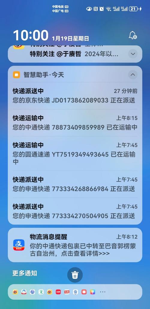 一手机号卖61.2万,专业的一站式物流信息网_123随叫随到