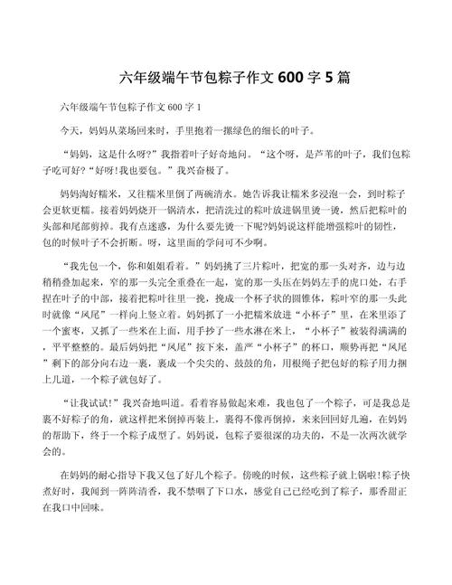 谁把屈原包粽子里了,天天发车准时送达_123随叫随到