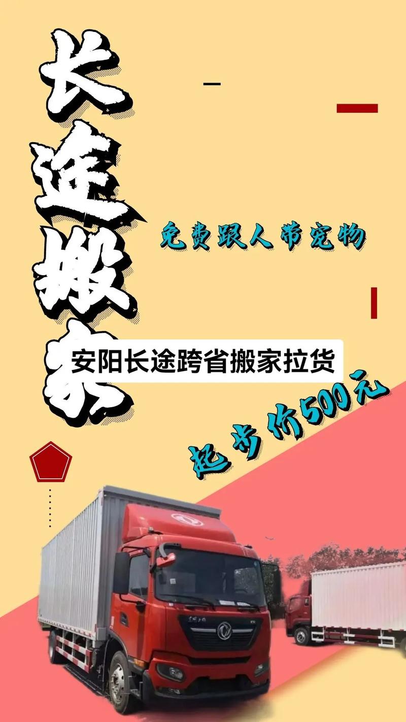 中国制造TOP10,让发货找车找物流更简单_123随叫随到