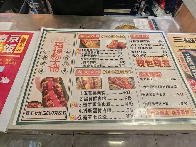 给北极熊现蒸粽子,专业的一站式物流信息网_123随叫随到