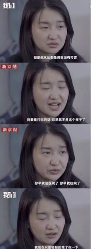 被逼复婚又屡遭家暴,ip138快递查询网_随叫随到