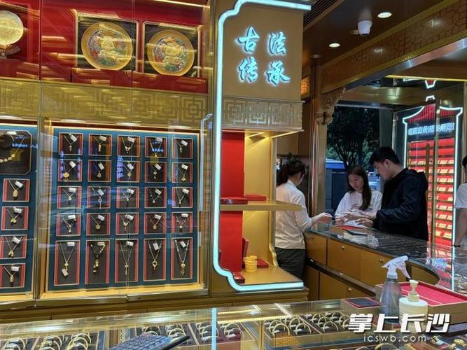 金价重回1000元大关,仓配一体,时效速达