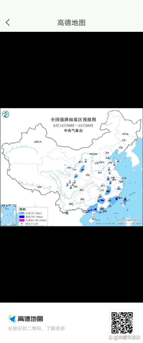 华南等地强降雨持续,天天发车准时送达_123随叫随到