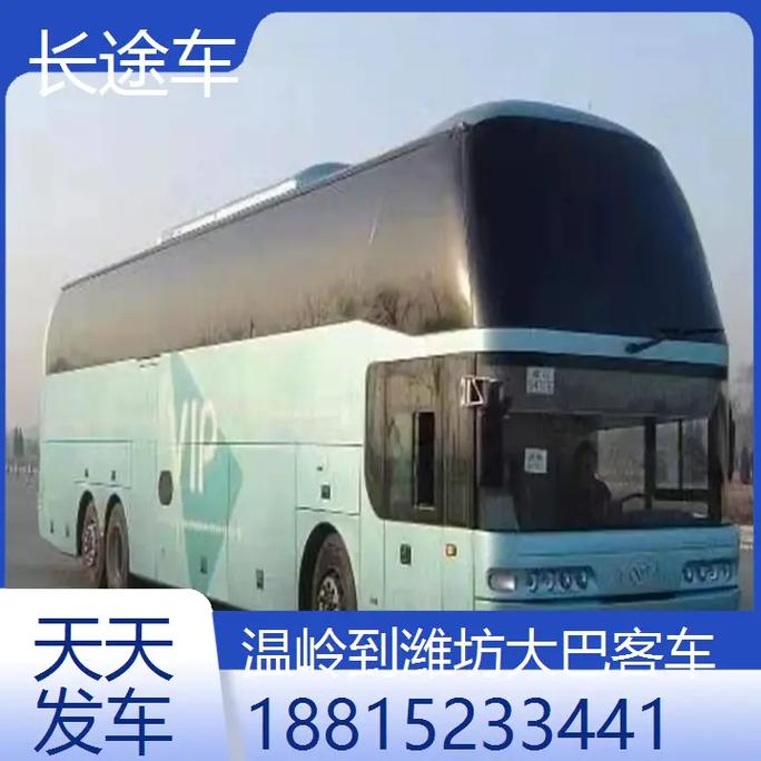 地磁暴来了,天天发车准时送达_123随叫随到